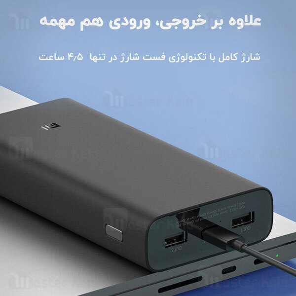 پاوربانک 20000 فست شارژ شیائومی Xiaomi Mi 50W Power Bank 20000 PB200SZM PD3.0 توان 50 وات